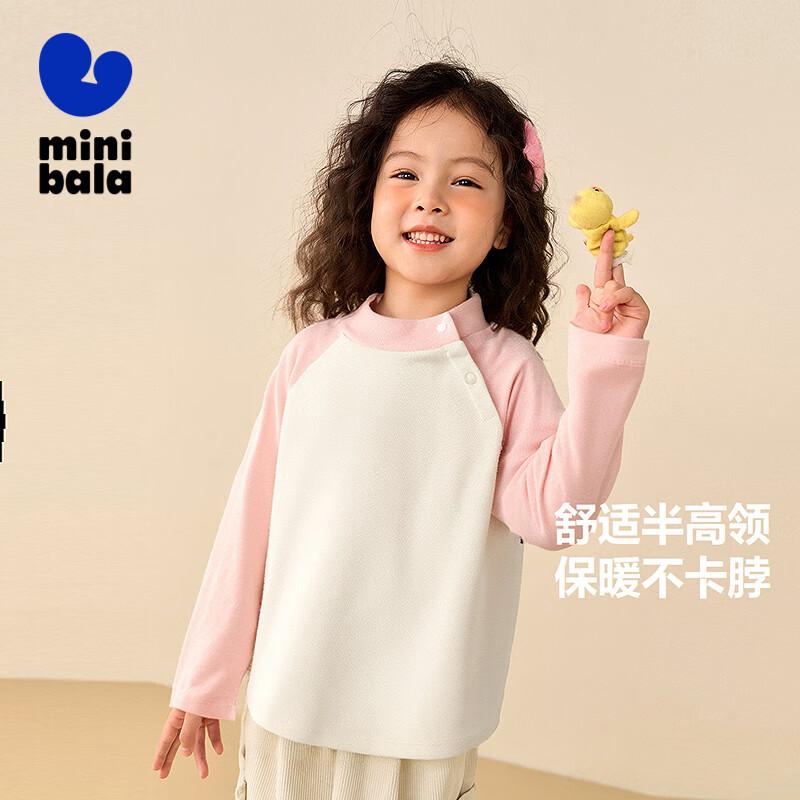 Mini Balabala Kids Thermal High-Neck Long-Sleeve T-Shirt 90
