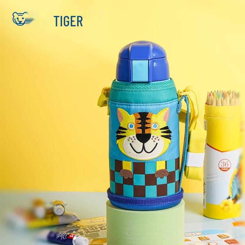 Tiger Kids Cartoon Insulated Straw Bottle 600ml