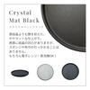 Syokkidana Flat Plate (Small / 16cm / Black) Cake Plate/Dessert Plate (Microwave and Dishwasher Safe / Mino Ware) Cafe/Coffee Shop Plate (Ceramics / M