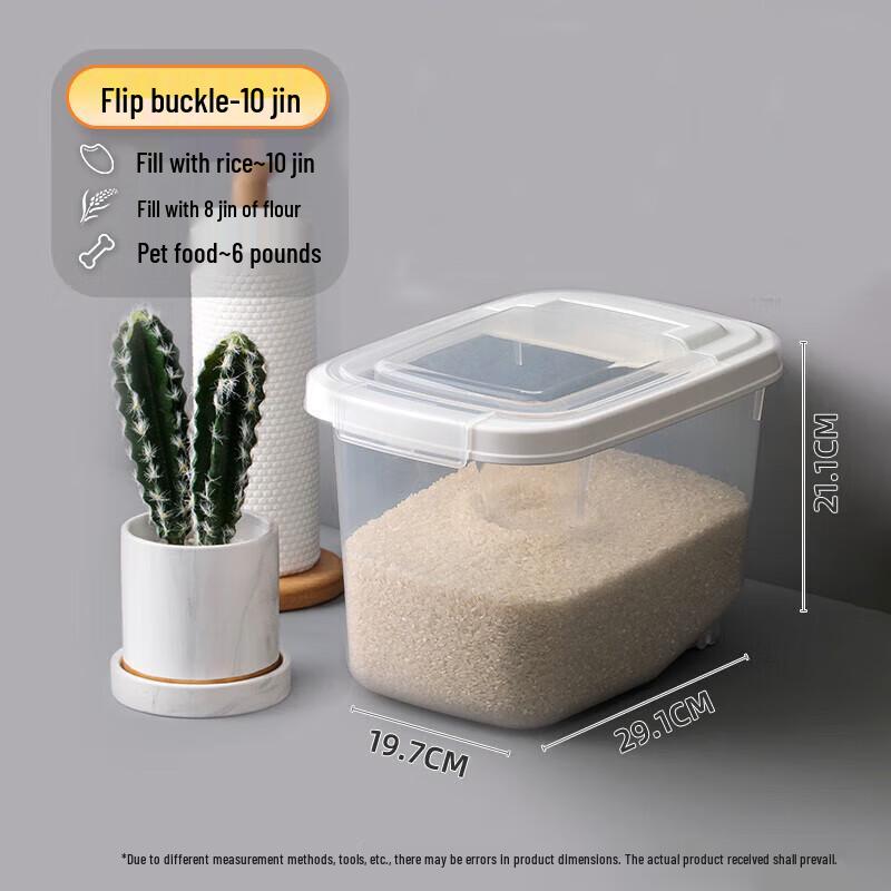 Набор из 2 контейнеров для хранения риса Chahua