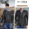 Leather PU Leather Large Windproof Leather Jacket [Kayiyasu] Men's Jacket, Jacket, Hooded, Loose, Size, S-4L, Autumn, Winter, Spring, Riders, Stylish,