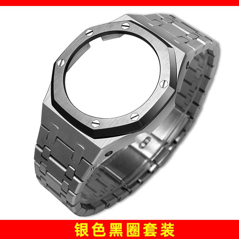 GM2100 Upgrade Stahlgehäuse & Armband Mod Kit Für Casio 5611 GM-2100 GBM-2100 Modifiziertes Fluorkautschukband Metalllünette Ersatzteile