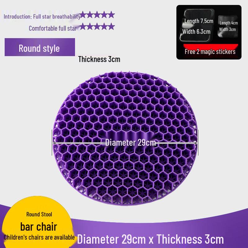 3D Style Honeycomb Gel Seat Cushion for Car, Sofa, and Student Chairs - Round Design