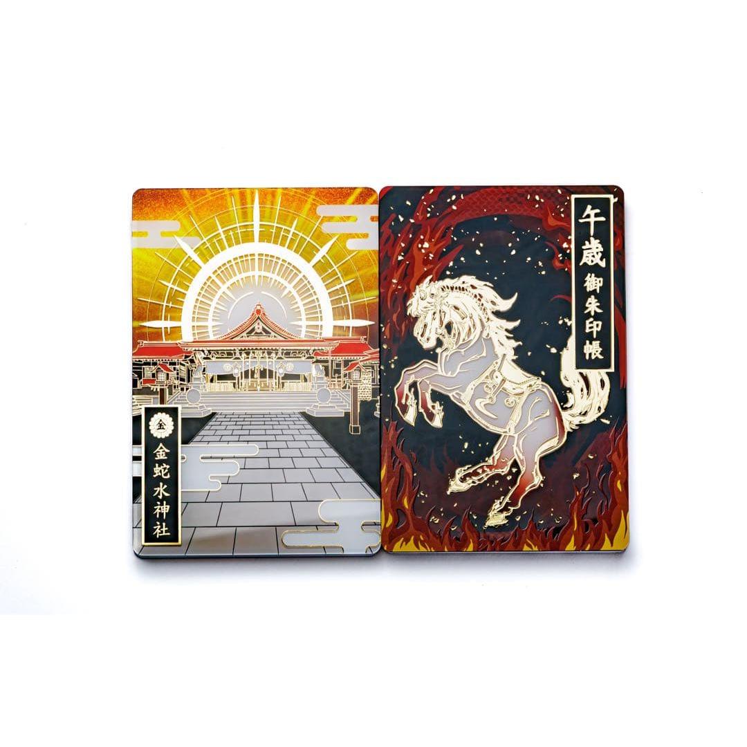 Used Kinjasui Shrine Utai Goshuin Book New, Unopened, Limited Edition