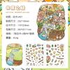 3Pcs Scenes Cartoon Landscape Sticker Pack Forest Village DIY 3D Stickers Cabin Scene Pocket Birthday Gift for Kid Child Student