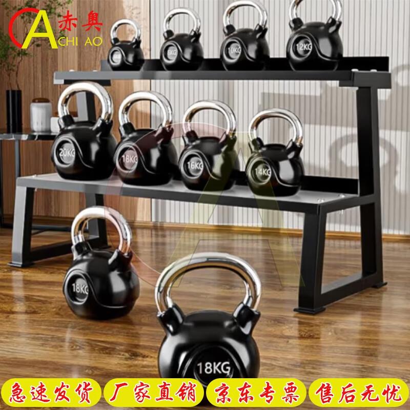 Chiao Solid Steel Kettlebell