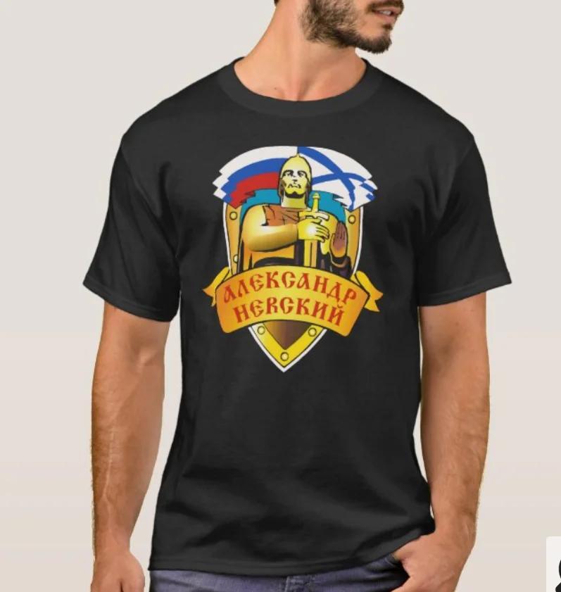 K550 Alexander Nevsky Russian Nuclear Ballistic Missile Submarine TShirt 100 Cotton Short Sleeve ONeck Mens T Shirt S