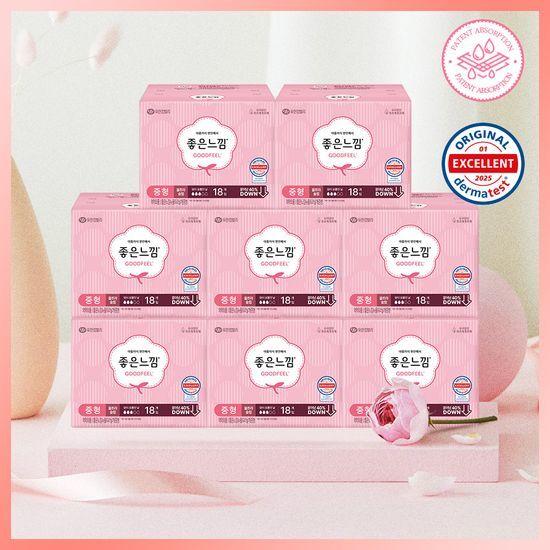 Good Feel Original Ultra Wing Sanitary Napkin 8-Pack Bundle (Choose 1 of 2 Sizes) (Medium/Large)