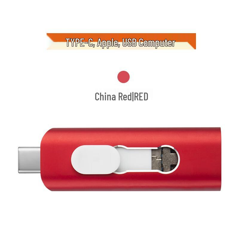 OLOEY 3-в-1 Высокоскоростной мобильный USB-накопитель 256GB