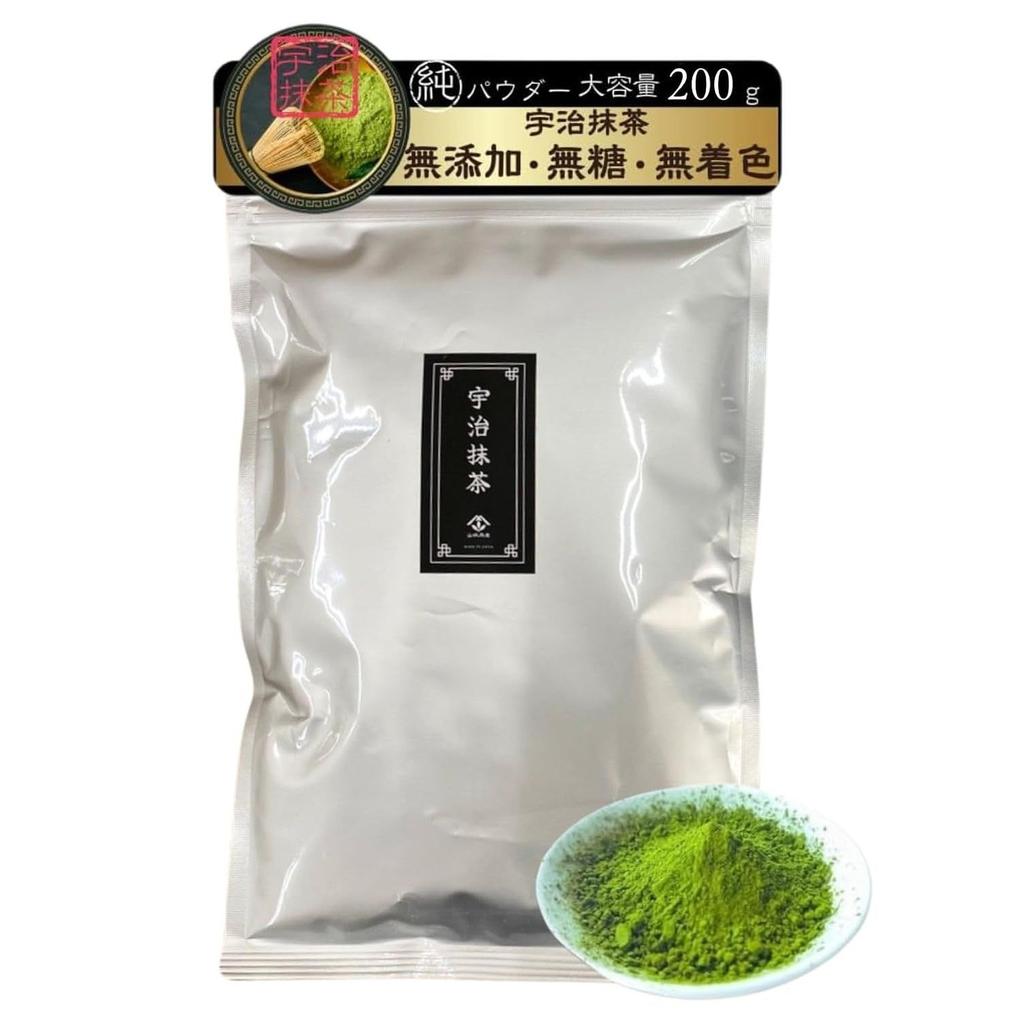 Kyoto Ocha No Yamashiro Rich Uji Matcha Large Capacity 200g Perfect Generous Use Matcha-drenched Sweets Also Great Lattes Without Worrying Generously