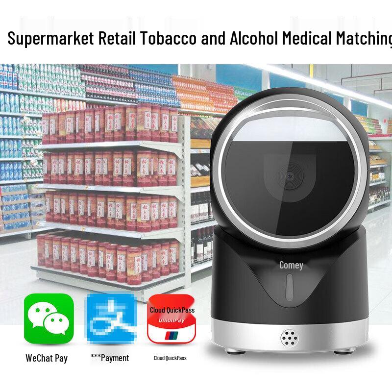 Comet PT-218 Wired 1D/2D Imaging Barcode Scanner