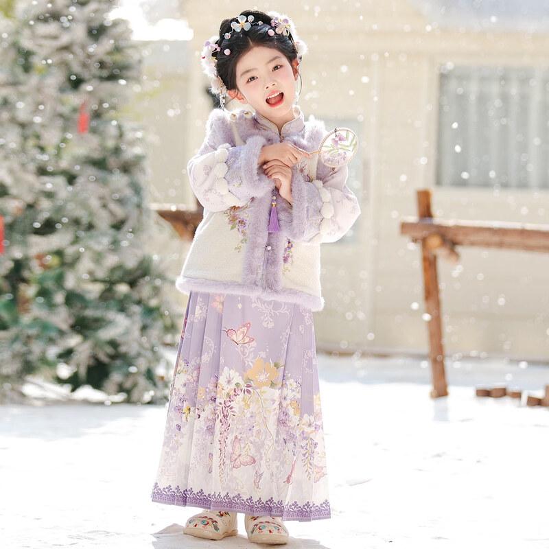 Robe Hanfu Nouvelle Année Doublée de Peluche pour Filles Annie Youer