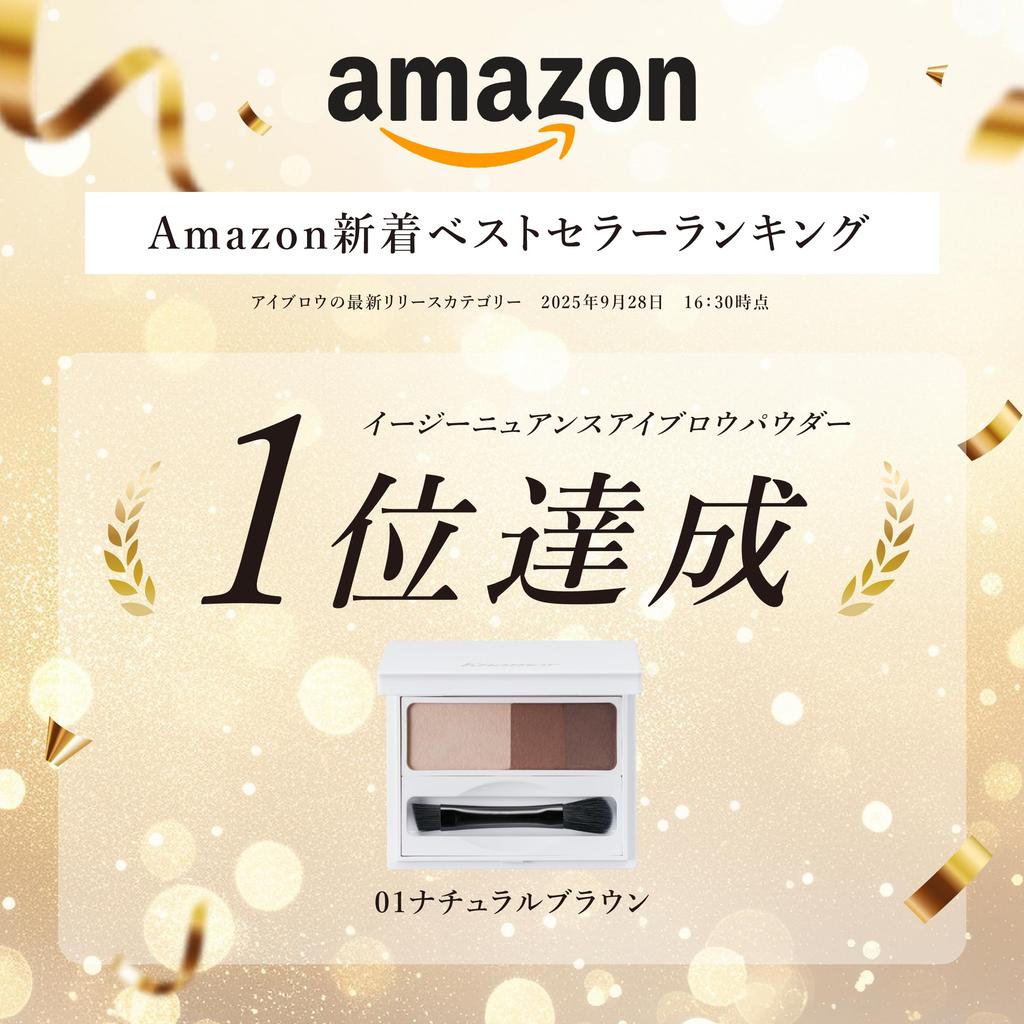 [Official] Enamor Easy Nuance Eyebrow Powder (01 Natural Brown) (KAJIERI)