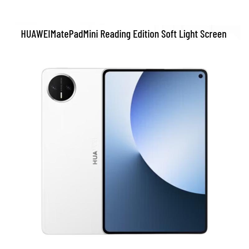 

Huawei MatePad Mini E-Reader Edition Tablet with Soft-Light Display (CN version)
