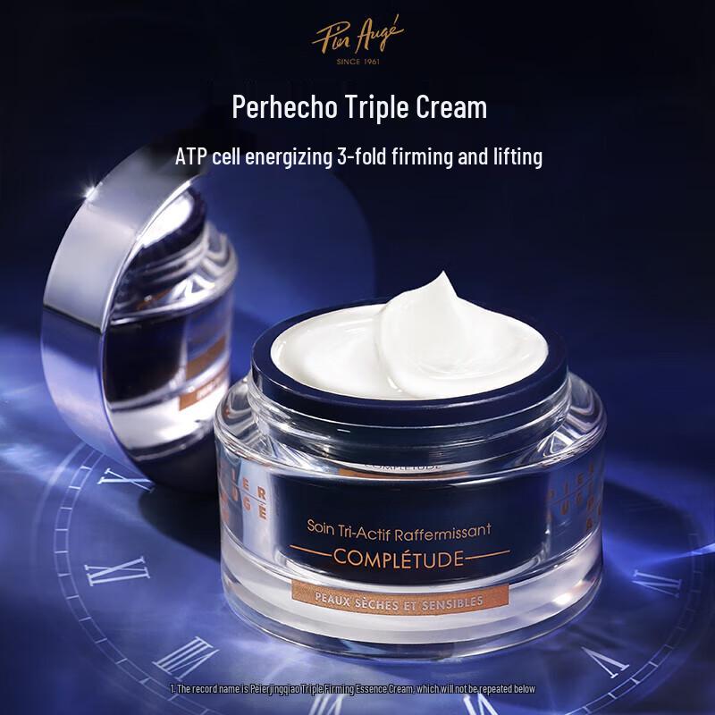 Pier Auge Triple Action Face Cream