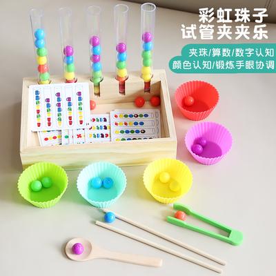 Children's Puzzle Early Education Test Tube Color Beads Clip Clip Music Color Cognitive Hand-eye Coordination Puzzle Toys
