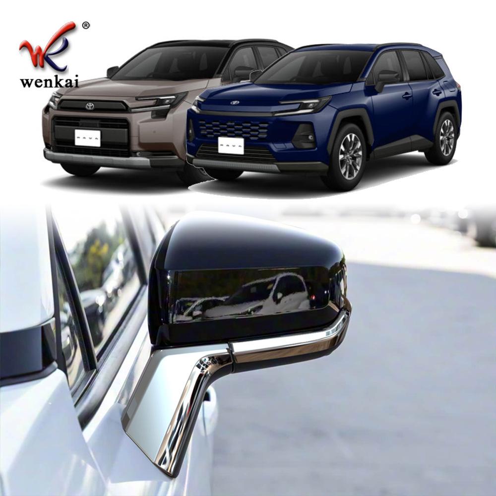 Toyota RAV4 Rückspiegel Kollisionsschutz Dekorbereich (Modell 2026)