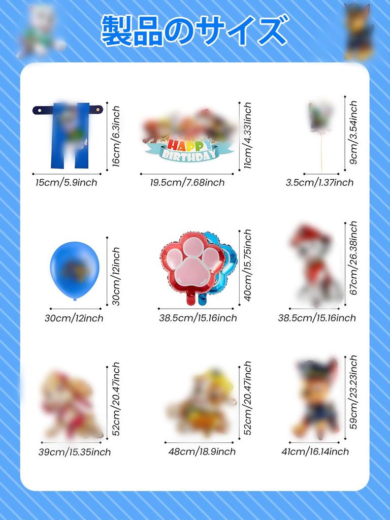 Salywin Birthday Decoration Balloon Set 4 Years Old Kids Happy Birthday Cake Topper Girl Boy 53 Pieces Party Supplies