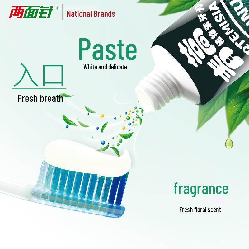 Liang Mian Zhen Herbal Gum Care Toothpaste