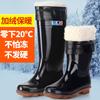 Kuangjia rain shoes men's short rain shoes non-slip labor protection water boots medium tube water shoes velvet thick-soled high rain boots fashion