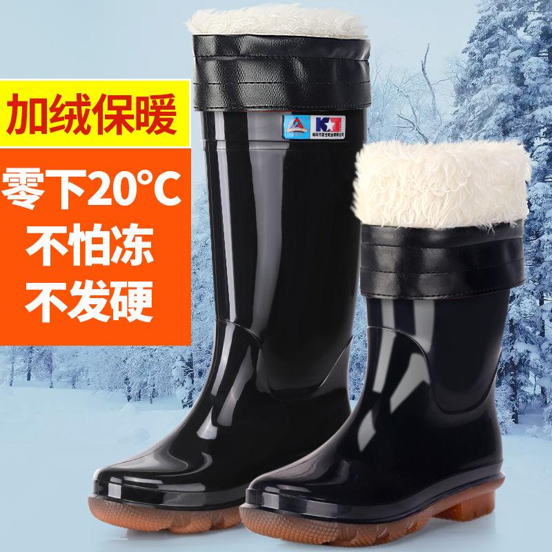 Kuangjia rain shoes men's short rain shoes non-slip labor protection water boots medium tube water shoes velvet thick-soled high rain boots fashion