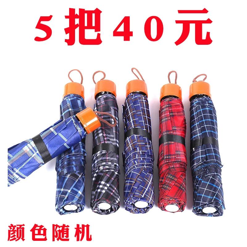 Ten Bones Extra Large Wind Resistant Silver Glue Sun Umbrella Parasol Men Gingham Foldable All-Weather Umbrella Promotion Gift Umbrella