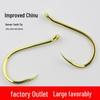 Enhanced Offset Chinu Barbed Fish Hook for Carp and Big Fish Raft & Sea Fishing