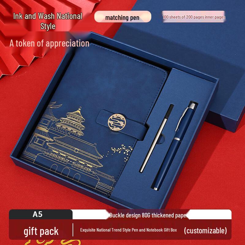 Xutong Guochao Notebook Gift Set
