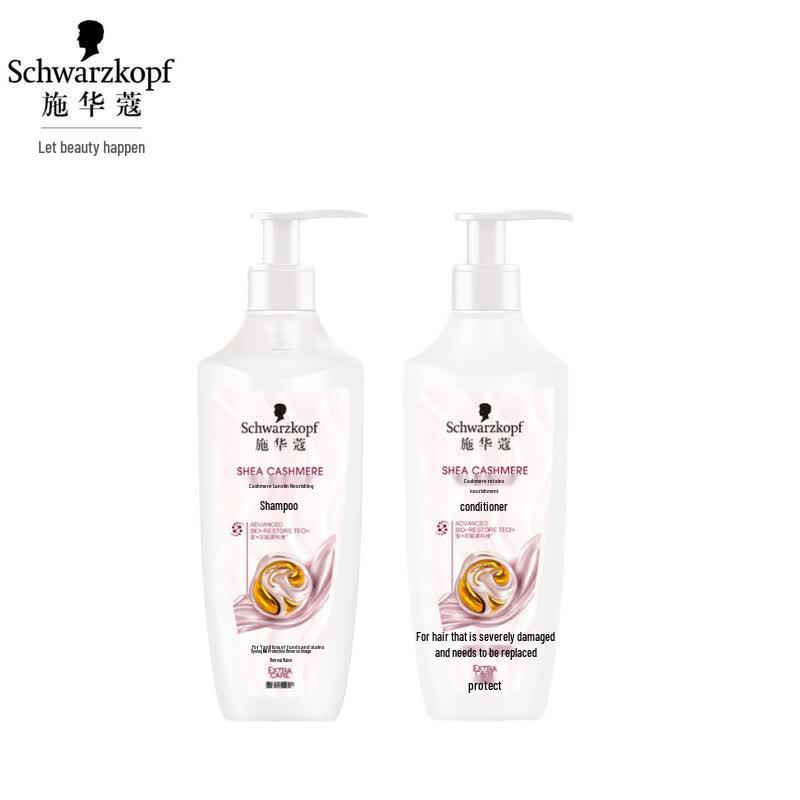 Schwarzkopf Cashmere Lipid Nourishing Hair Care Set