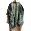 Retro Cashew Jacquard Imitation Cashmere Jacquard Shawl Women'S, Flowers Are Specially Designed For Thick And Warm Outfits