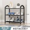 Yurt Girişi ve İç Mekan Depolama için Modern Minimalist Toz Geçirmez Çok Katlı Ayakkabılık