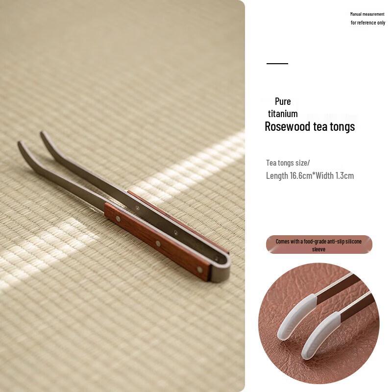 Pure Titanium Non-slip Tea Tongs