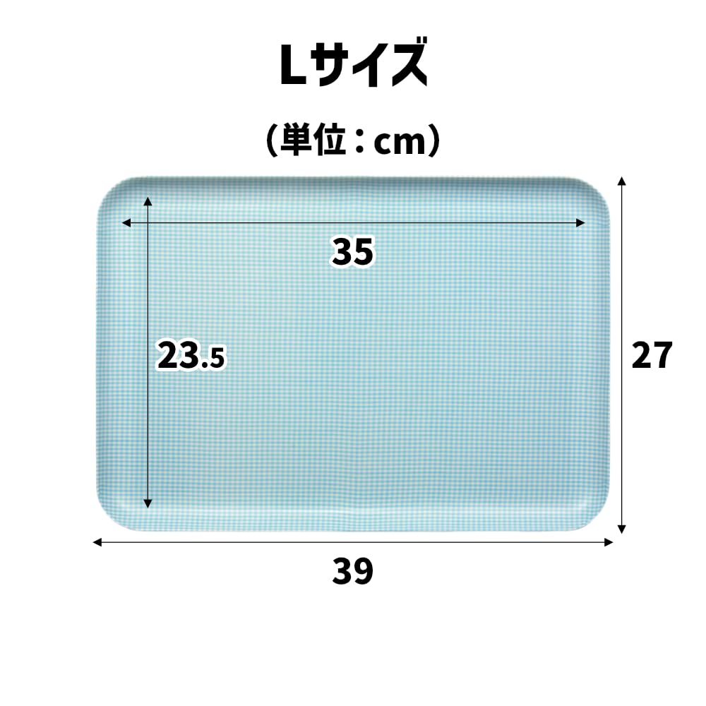 Magnetic Broad MG Nordic Perfect for Cafes TATSU-CRAFT Tray, Large, 39cm, Gingham, Magenta, Non-Slip, Design, Storage, Kitchen, Refrigerator,