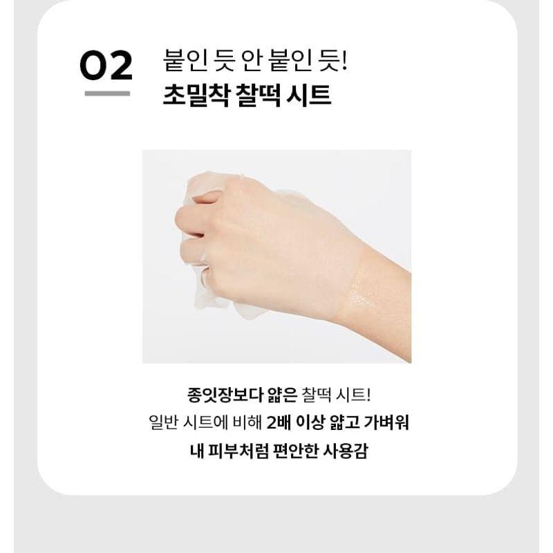 MISSHA - Airy Fit Sheet Mask Bundle Set - 12 Types