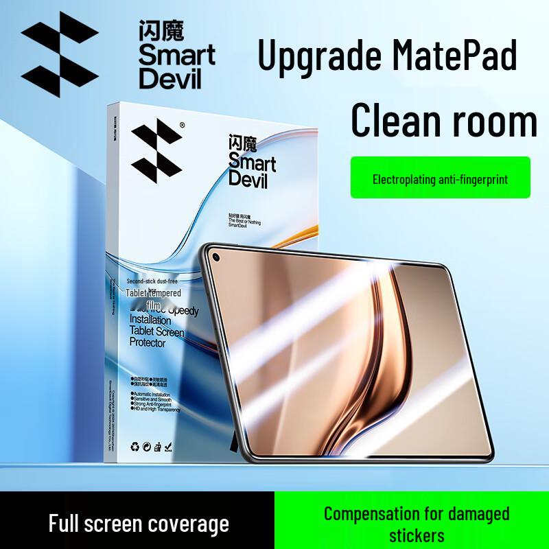 Flash Magic Huawei MatePad Screen Protectors MatePad Mini 8.8  (2025)