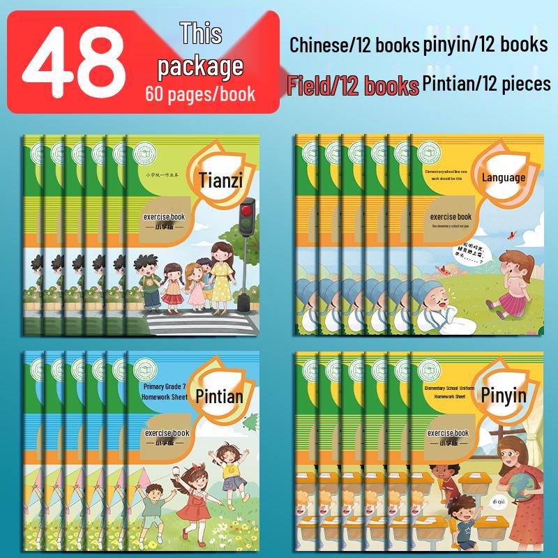 Tian Zi Ge Pinyin & Writing Practice Notebook for Elementary & Kindergarten Students