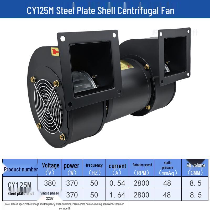

CY125M Double-Head Centrifugal Fan 370W, 2800 RPM Static Removal and Cooling Fan, Single-Phase Induced Draft Fan