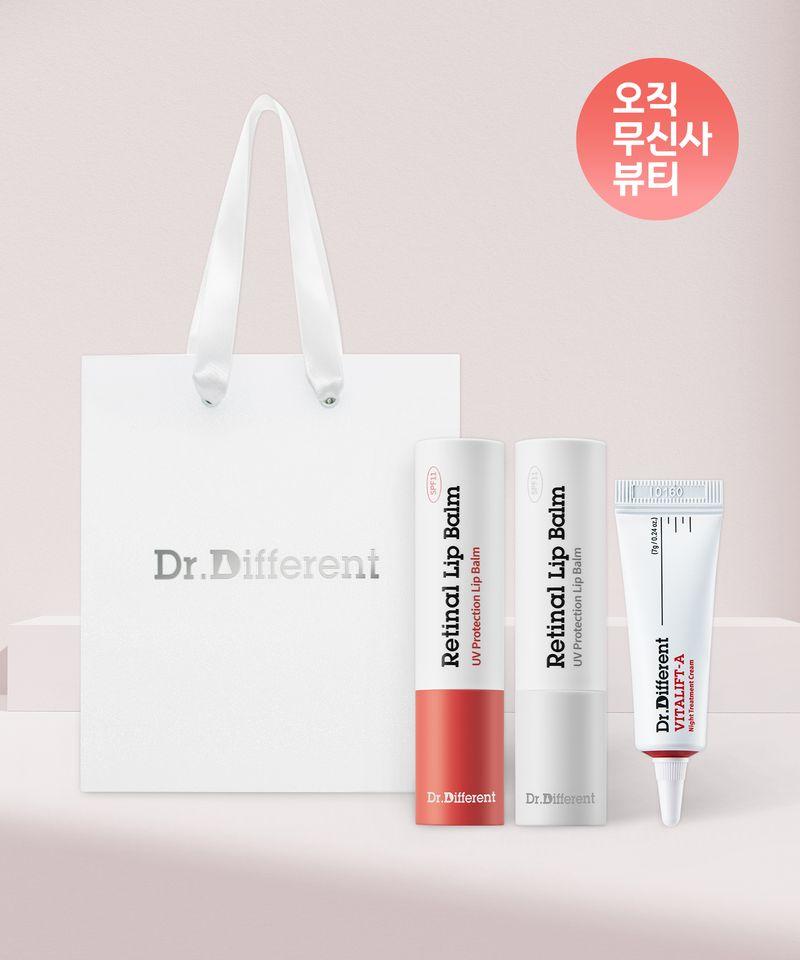 Retinal Lip Balm 2-Pack + Vitalift-A Miniature