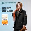 Yi Shi Dai Boys' Faux Two-Piece Winter Hooded Padded Jacket