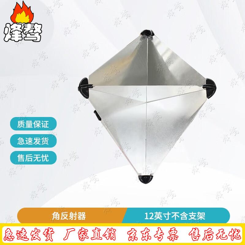 Aluminum Alloy Radar Corner Reflector