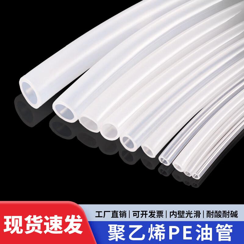 Dayan PE Polyethylene Acid-Alkali Corrosion Resistant Hose