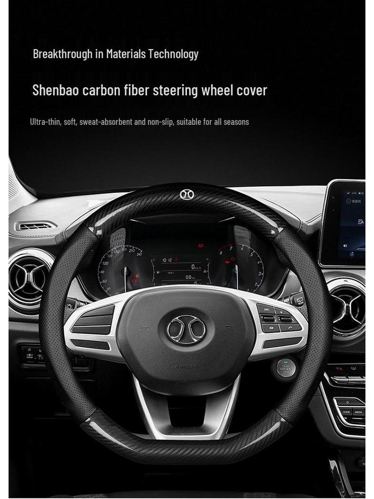 Pokrowiec na kierownicę na każdą porę roku dla modeli BAIC Shenbao D50, X35, D70, X25, X55, CC, D60