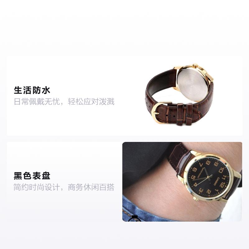 Casio DRESS series simple fashion trend business casual classic pointer digital scale waterproof quartz movement leather strap Japanese MTP-V001GL-1B