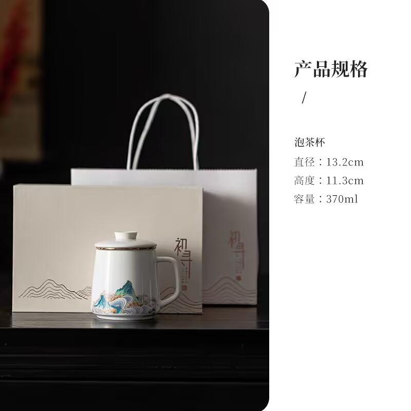 Suet Jade Tea Cup Tea Separation With Lid Filter Dehua White Porcelain Personal Ceramic Water Cup For Men And Women