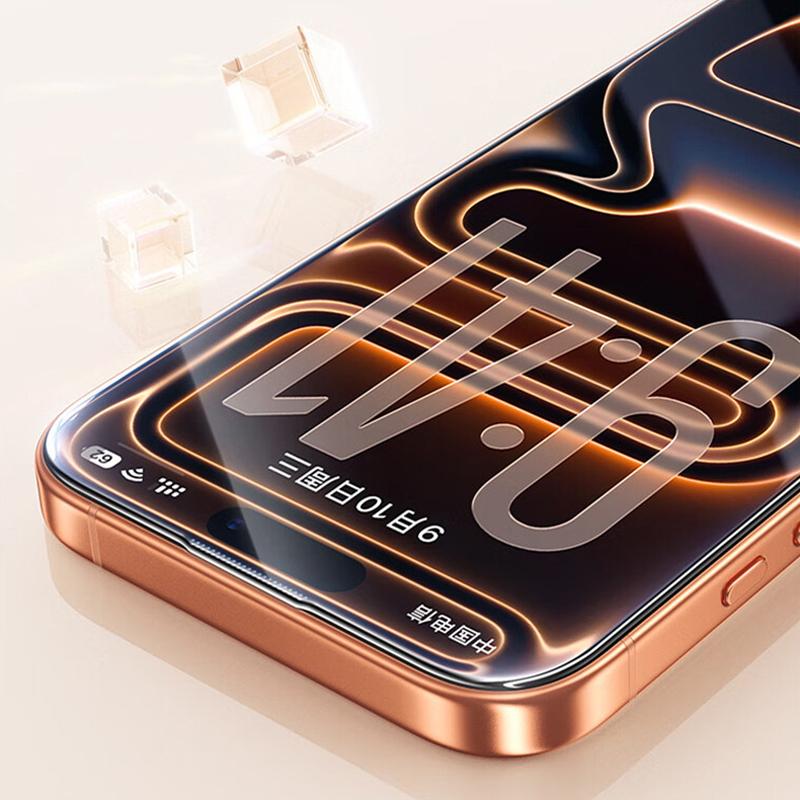 Suitable for IPhone17 Series AR Antireflection Tempered Film Apple 17Pro Max Series AR Antireflection Protective Film