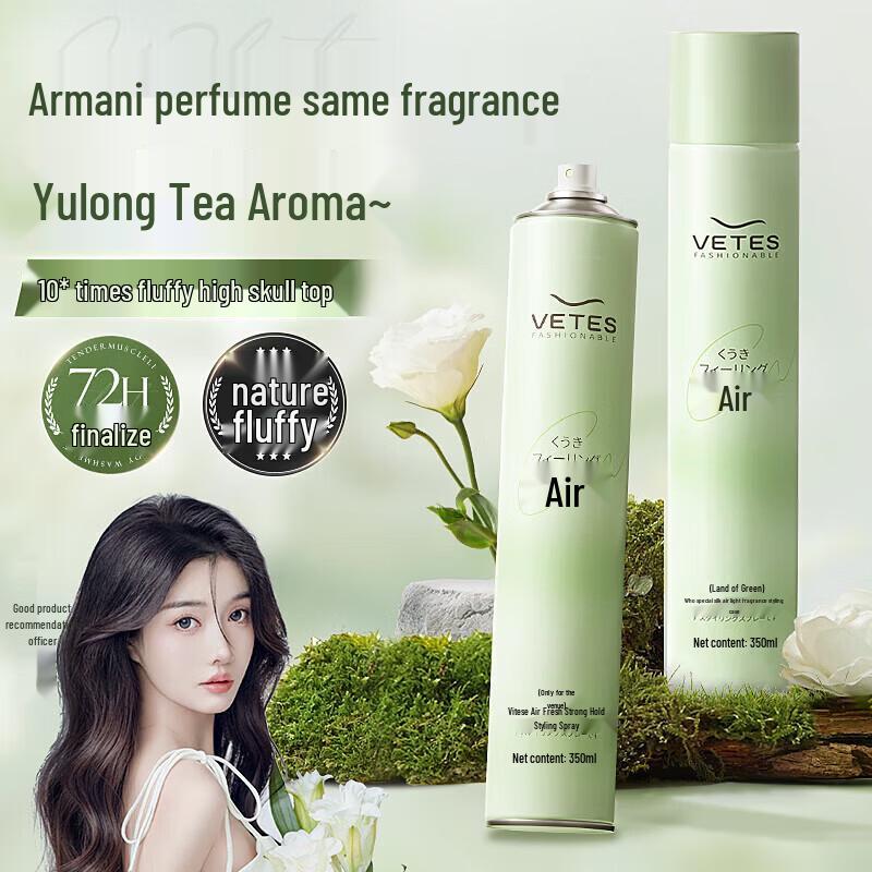 Vitas Volumizing and Natural Hold Hair Styling Spray