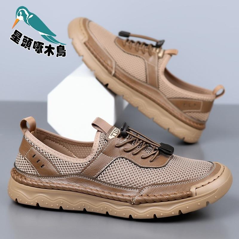 

Flying woven mesh shoes men s new summer breathable lightweight sports casual shoes soft-soled leather shoes 44