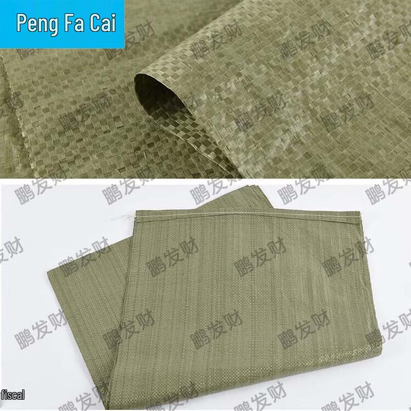 Heavy Duty Woven Sandbags