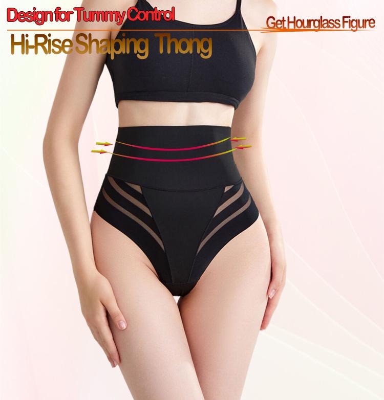 Women's High-Waisted Mesh Thong Shapewear with Tummy Control and Butt Lift