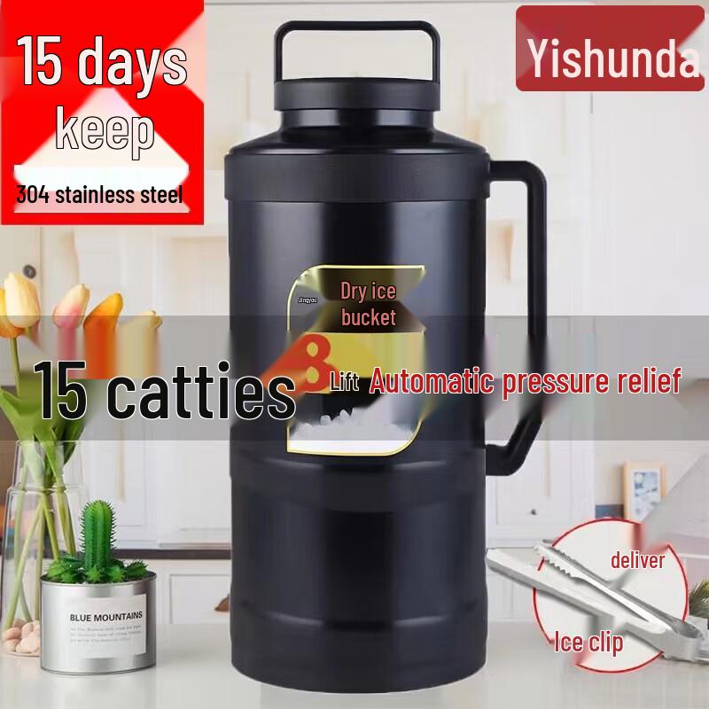 Yishunda Commercial Dry Ice Storage Bucket